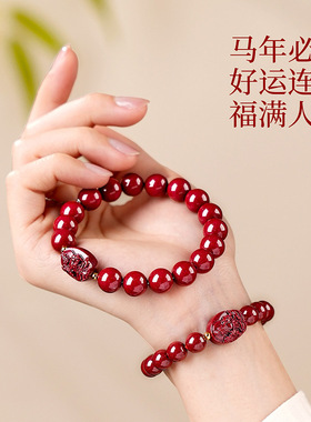 批发天然高含量紫金砂生肖本命佛手链2026属马红色本命年男女手串
