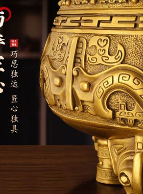 铜鼎香炉三足鼎摆件办公室鼎盛千秋家用供奉开业礼品家居摆件