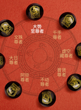 新款天然高含量朱砂紫金砂六字真言本命佛手链本命年生肖属马手串
