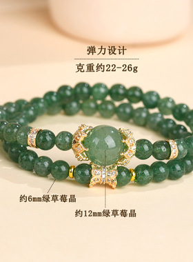 新款天然水晶绿草莓晶双圈手链简约时尚网络新爆款女原创手串饰品
