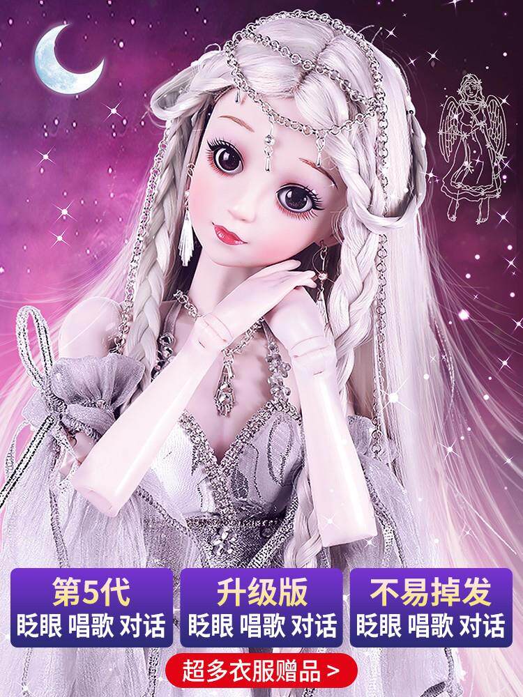 浅仔芭比洋娃娃玩具套装儿童玩具 素盏电动/遥控动物/人物