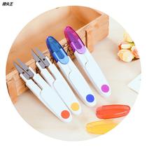 U Type Wire Head Scissors Colored with lid Sub cross embroidered small scissors Stainless steel wool line Handwoven a generation of hair
