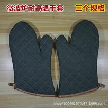 Anti-burn oven gloves thickened heat insulation high temperature resistant microwave oven baked gloves kitchen roaster Tools Army green