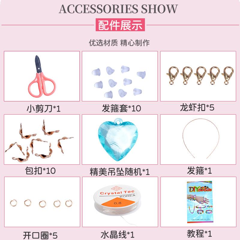 24格diy儿童串珠玩具弱视益智玩具 素盏手工串珠/穿珠/首饰编织