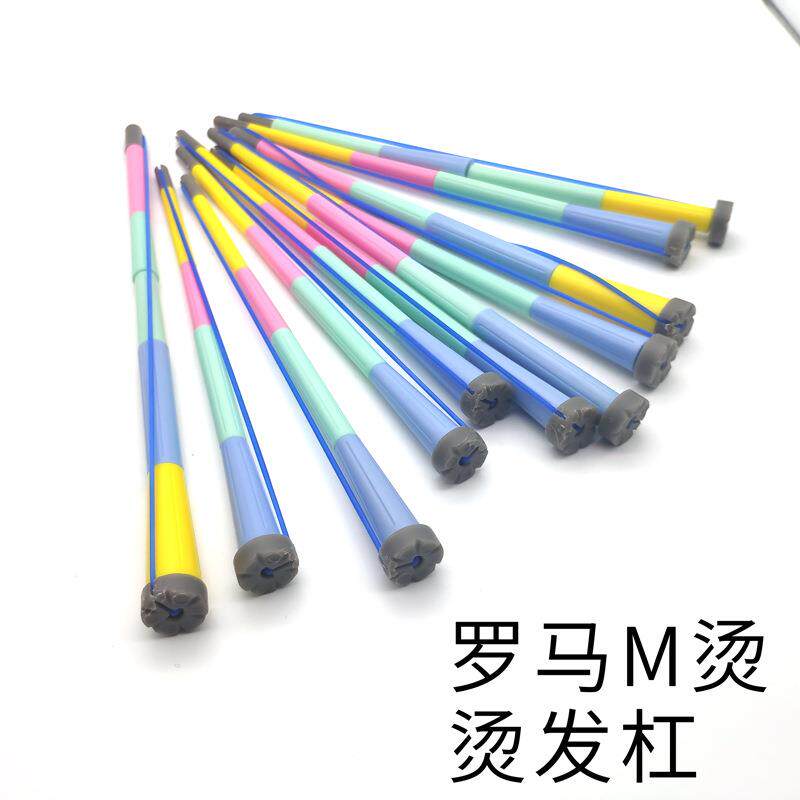 罗马m卷发杠子发廊用品烫发杠子 素盏其它美发工具