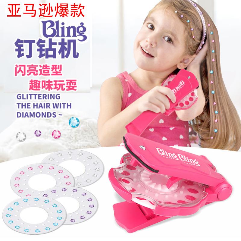 彩妆玩具blingbling钉钻机女孩玩具 素盏过家家玩具