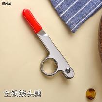 Spot Full Steel Wire Head Cut Cross Embroidered V Type Cut Home Tailor Yarn Scissors Fishing With Stainless Steel Scissors