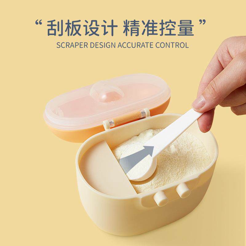 厂家供应婴幼儿便携式外出奶粉盒 素盏奶粉储存盒/奶粉盒