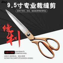 Manufacturer direct sales multifunction professional tailoring scissors Stainless steel hand cut retro-cut clothes cut cloth cut