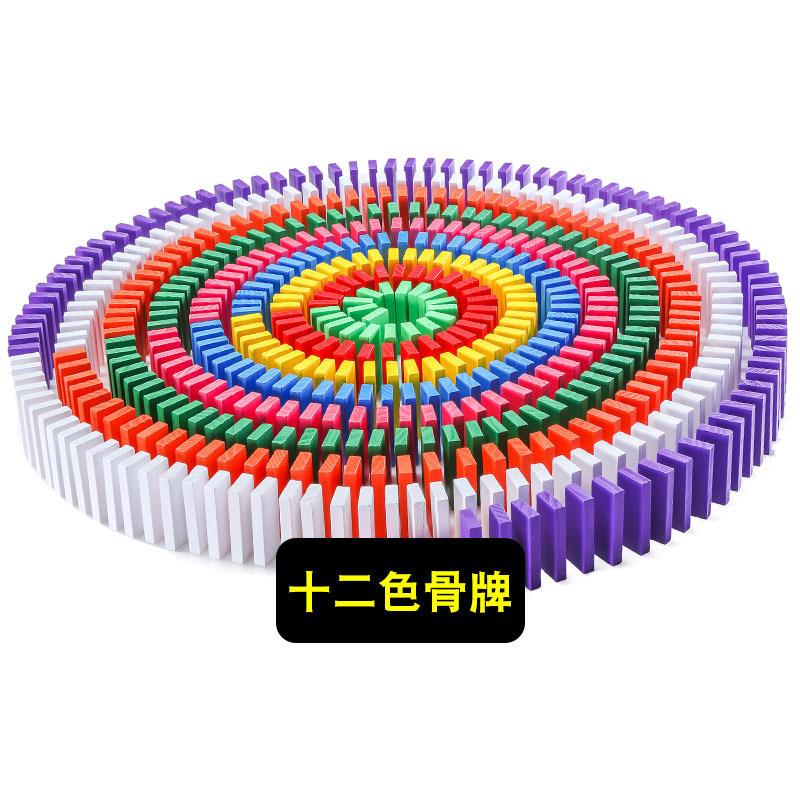 木制12 120片多米诺益智积木玩具 素盏多米诺骨牌