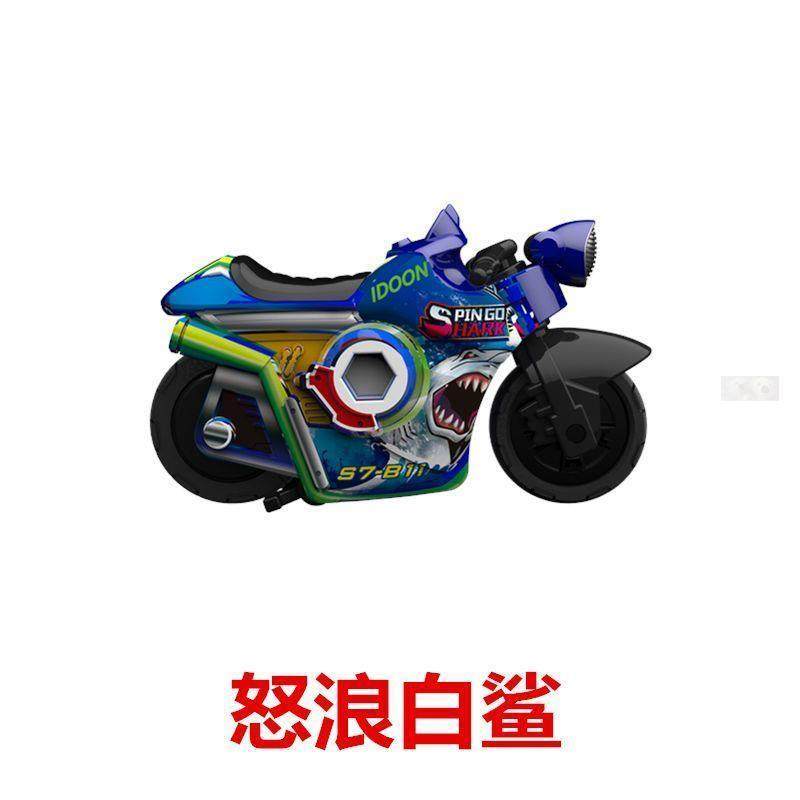 新款爱动飕狗摩托车轨道涡轮加速神威勇士男孩惯性滑行玩具车搜狗,淘宝优惠券,粉丝福利购,淘宝优惠卷