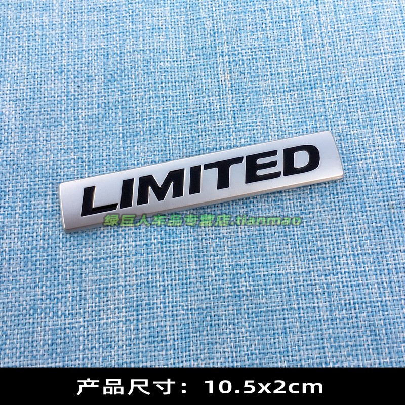 立体限量版车贴LIMITED英文贴叶子板侧标后尾箱装饰贴车身金属贴-图3