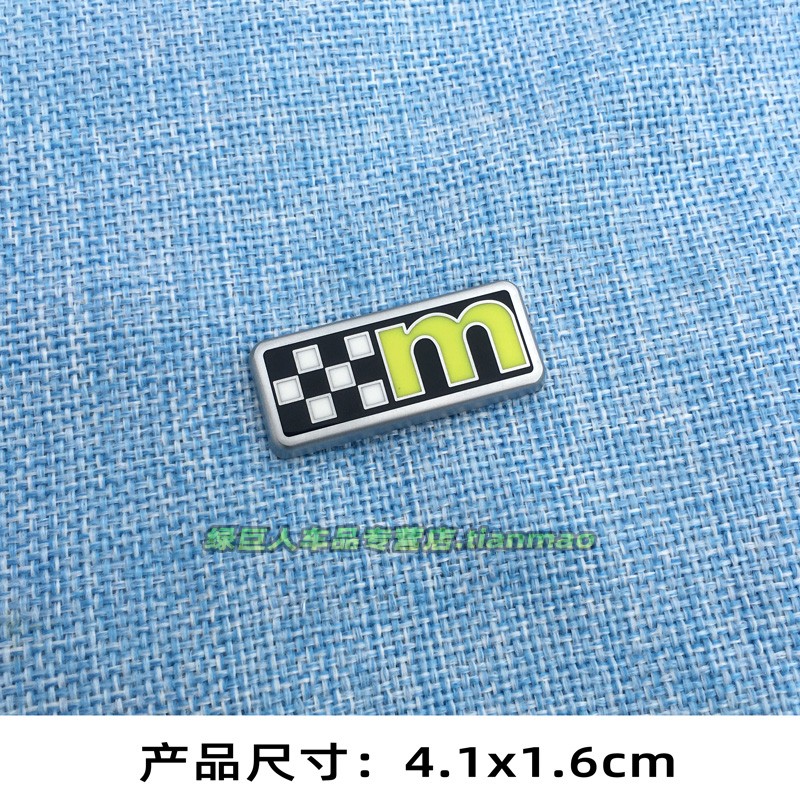 个性立体mountune性能车贴竞速racing后尾箱装饰贴M标叶子板侧标-图3