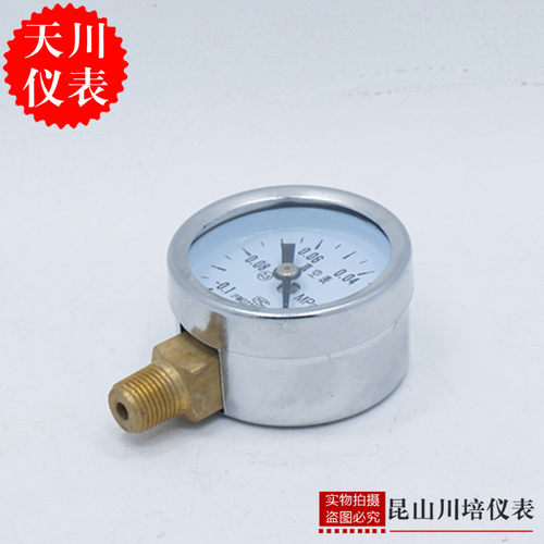 上海天川真空压力表YZ-40YZ-50小表面压力表真空负压表 -0.1-0MPA - 图2
