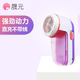 dụng cụ cắt lông xù trên quần áo 元 充电 式 Đừng làm tổn thương áo len đi đến máy bóng, chải quần áo, cắt quần áo, tẩy lông - Hệ thống giá giặt cái lăn quần áo Hệ thống giá giặt