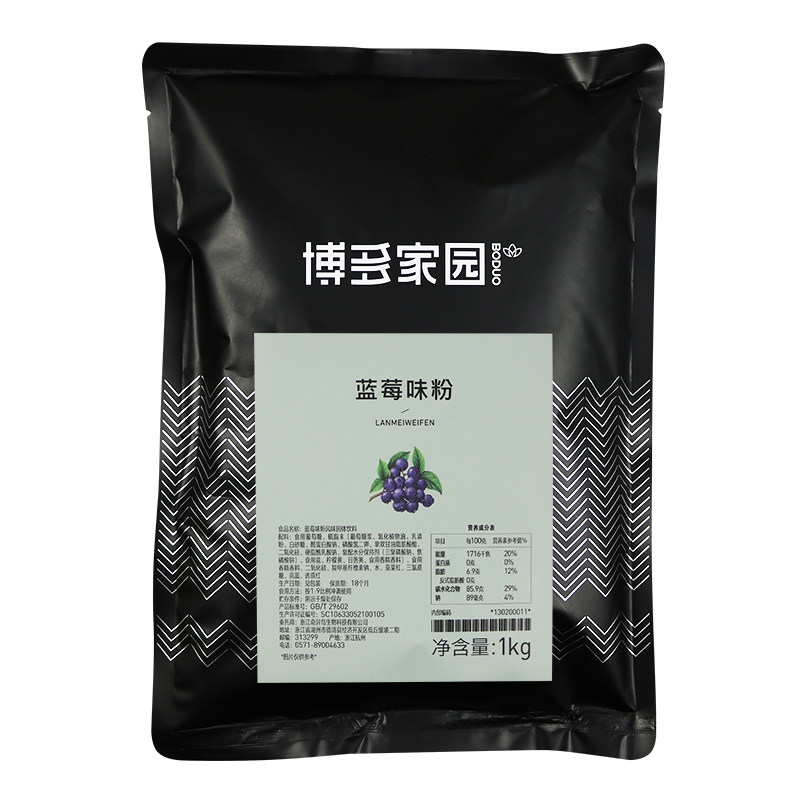 哈密瓜水蜜桃1kg奶茶咖啡店果味粉 味悠美食品珍珠奶茶粉