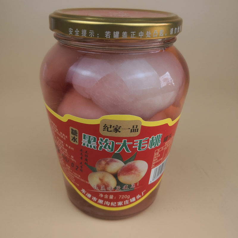 新款热卖丹东708g*黑沟大毛桃罐头 味悠美食品水果罐头