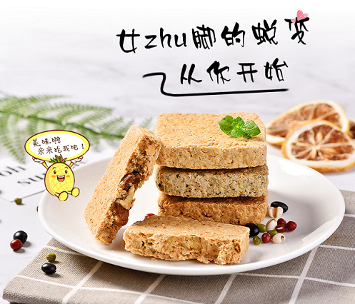 全麦代餐感魔芋卡脂热量压缩品饼干 味悠美食品压缩饼干