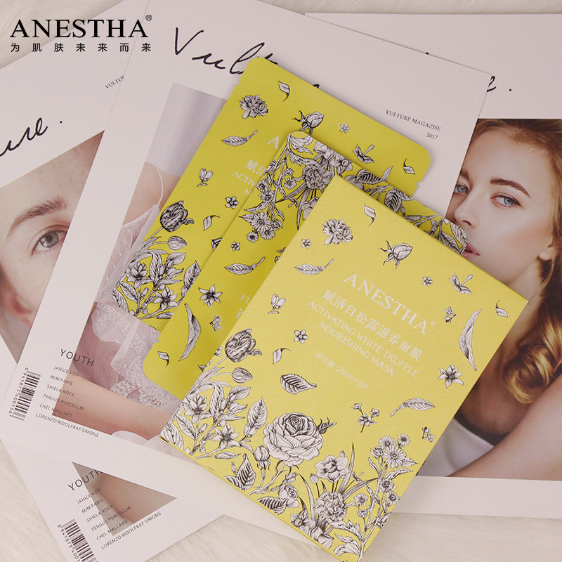 阿旎莎赋活白松露滋养滋润舒缓面膜 ANESTHA 阿旎莎 企业店面部护理套装