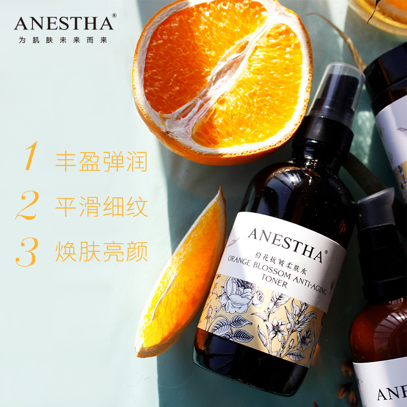 阿旎莎橙花抗衰舒缓滋润补水柔肤水 ANESTHA 阿旎莎 企业店化妆水/爽肤水