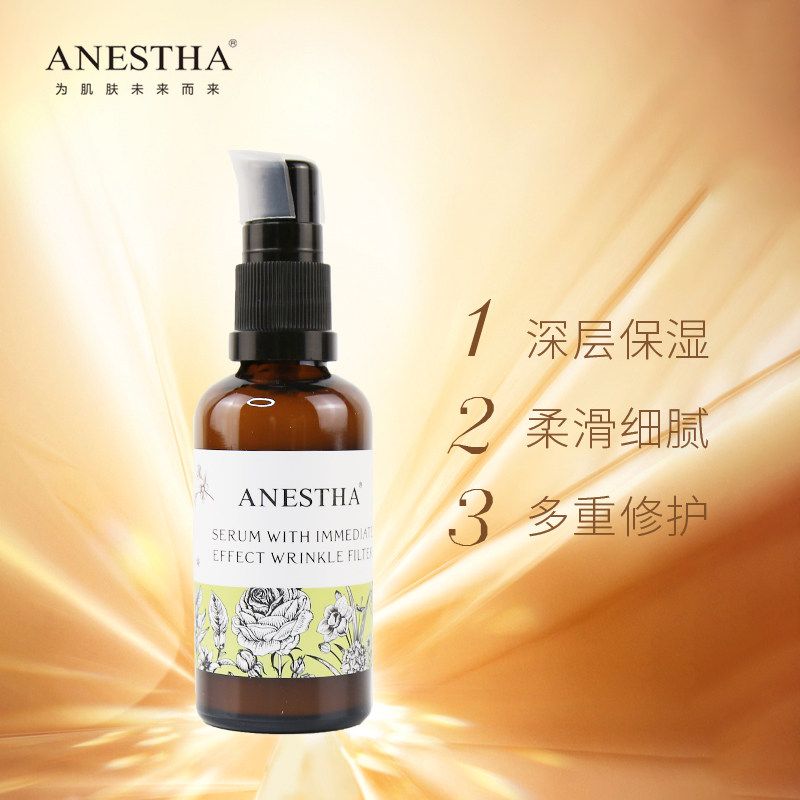 阿旎莎蜗牛多功能保湿滋润女修复霜 ANESTHA 阿旎莎 企业店乳液/面霜