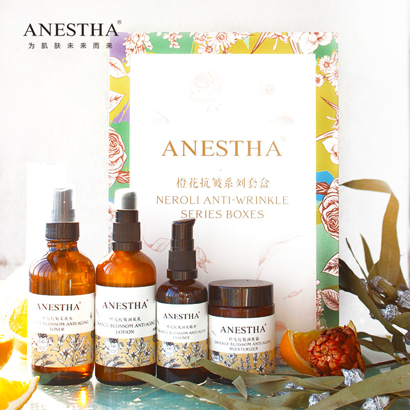 阿旎莎橙花抗衰老抗皱水乳霜精华 ANESTHA 阿旎莎 企业店面部护理套装