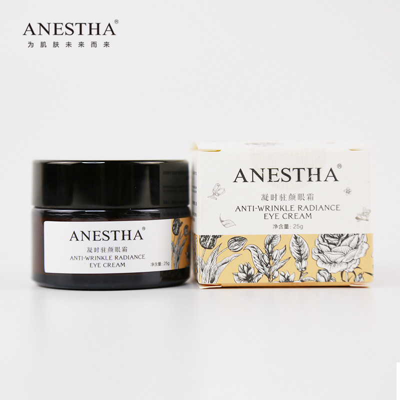 阿旎莎凝时淡化细纹黑眼圈补水眼霜 ANESTHA 阿旎莎 企业店眼霜