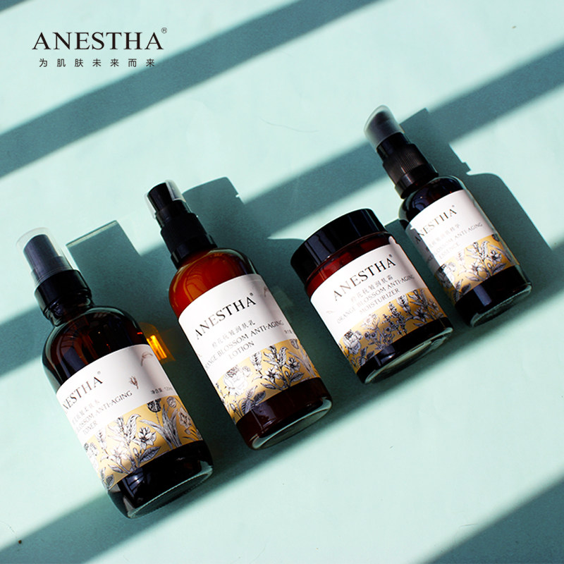 阿旎莎橙花抗衰老抗皱水乳霜精华 ANESTHA 阿旎莎 企业店面部护理套装