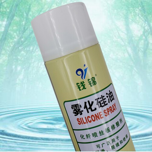 钱锦雾化硅油耐高温润滑剂高效脱模剂化纤喷丝板修整剂500ML包邮 - 图2