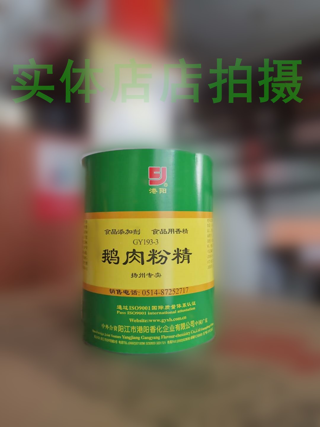 图3