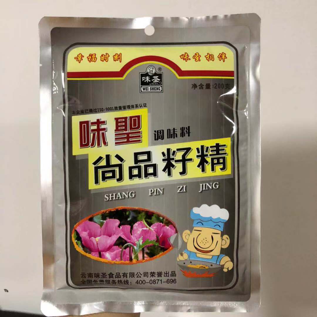 云南味圣尚品籽精煲汤火锅调料天然增香提味5送1买10送2以此类推-图1