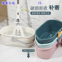 Long Mop Bucket Sea Cotton Towed Household Flat Mopping Bucket Single Bucket Rectangular Single Sell Plastic Bucket Hand Mop Bucket