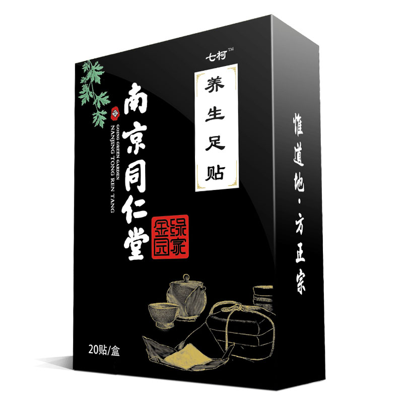 正品老北京睡眠脚贴女艾草艾叶足贴 七柯足部健康