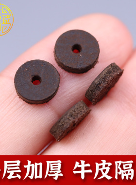 头层加厚牛皮隔片皮垫片文玩配件