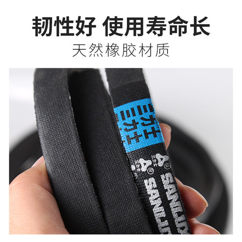 三力士三角皮带B型 B1050 B1060 B1067 B1080 B1092 B1100 B1118 - 图0