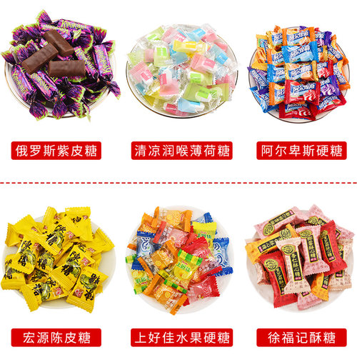 kdv俄罗斯紫皮糖结婚喜糖婚糖休闲夹心巧克力糖果小零食散装批发 - 图2