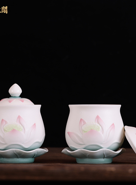 慈缘阁陶瓷慈莲圣水杯家用供奉观音菩萨财神爷佛前供杯供佛杯水杯