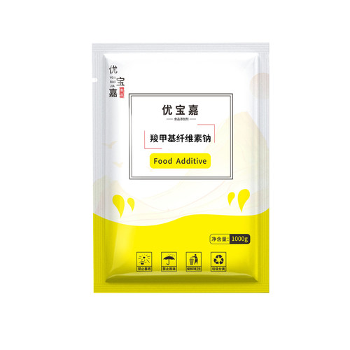 cmc羧甲基纤维素钠食品级高粘FVH9耐酸型增稠剂烘焙FH9食用稳定剂 - 图0