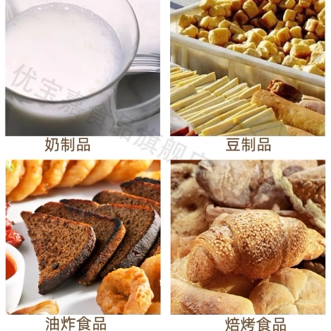 cmc羧甲基纤维素钠食品级高粘FVH9耐酸型增稠剂烘焙FH9食用稳定剂 - 图2