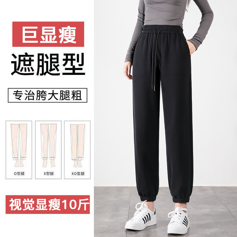 秋冬宽松束脚裤小个子新款休闲裤子 桑贝拉休闲裤