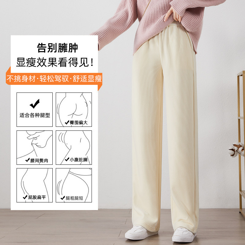阔腿裤秋冬加绒白色高腰灯芯绒裤子 桑贝拉休闲裤