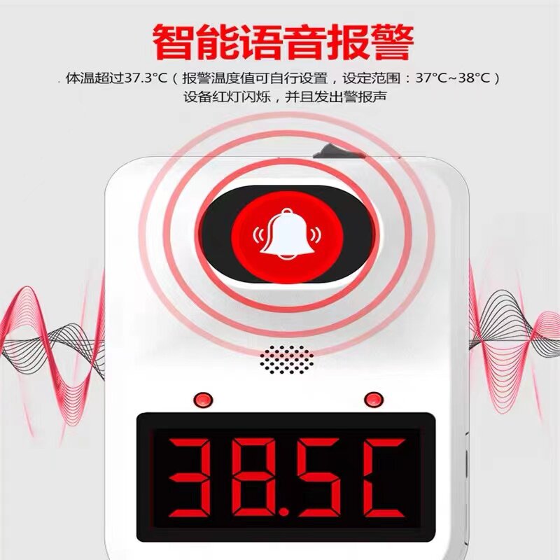 红外线测温仪器立式全自动额温枪 嘉兴亚达医疗器械体温计类