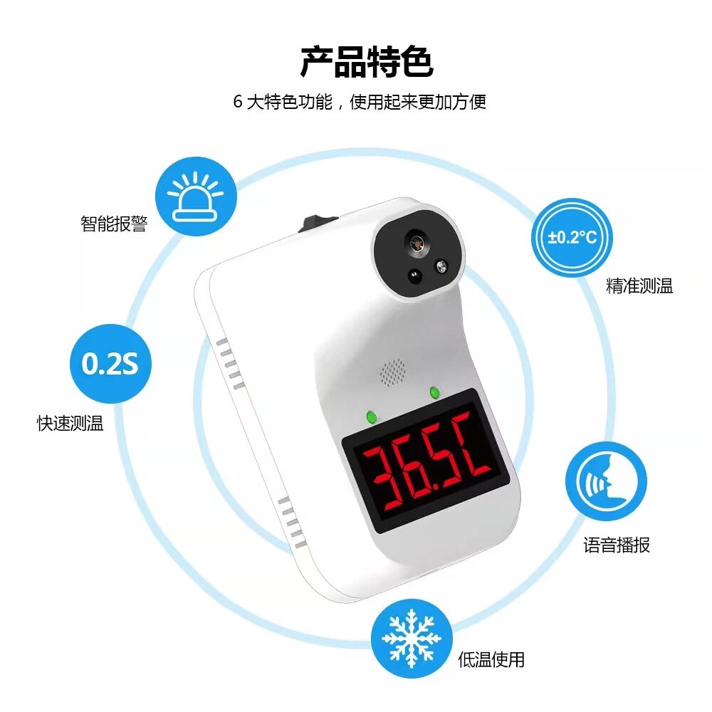 红外线测温仪器立式全自动额温枪 嘉兴亚达医疗器械体温计类