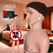 Female use gay man with gay universal version inflatable doll handsome man with fake chicken handsome face and face-Pang self-comforting soft glue