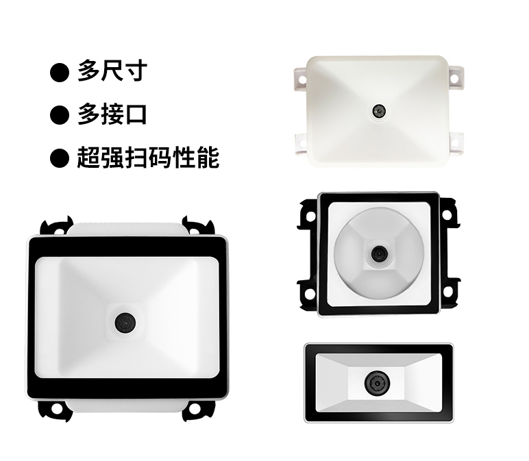 嵌入式扫码模块扫描自动识别扫码器反扫头条形码二维码门禁闸机-图3