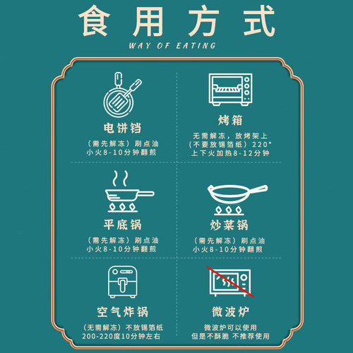 黄师兄军屯锅盔饼四川成都特产地方特色小吃零食早餐半成品锅魁 - 图2