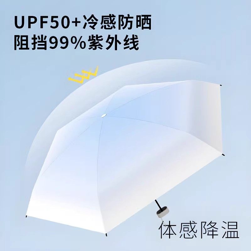 日本黑胶太阳伞防晒女防紫外线迷你小巧便携五折户外遮阳口袋雨伞,淘宝优惠券,粉丝福利购,淘宝优惠卷