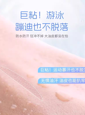 睡眠夜用双眼皮贴女隐形自然无痕