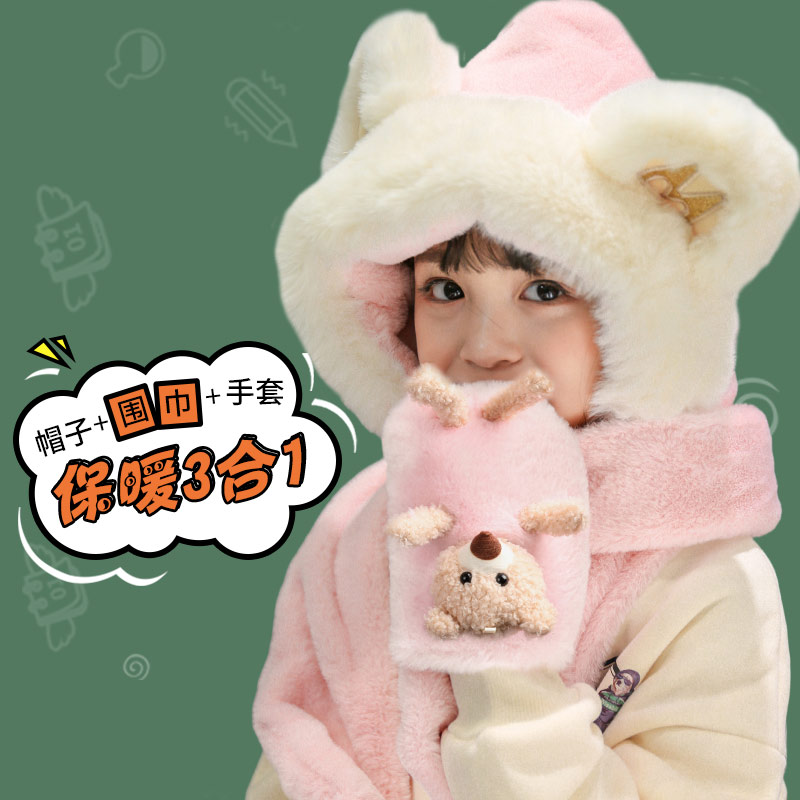 儿童帽子冬季男女童可爱萌护耳帽围巾手套一体帽小熊款宝宝套头帽 儿童帽子冬季男女童可爱萌护耳帽围巾手套一体帽小熊款宝宝套头帽