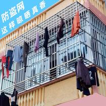 Fujiaman balcony anti-theft mesh clotheshorse 304 floating window guardrails clothesline clotheshorse and rugged window clotheshorse